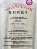 Фильм Beliping Film Bailei Ning Geely Ding Piece 20 Piece 100G Momo -Jelly Cake Format Оригинальный Belle Ning