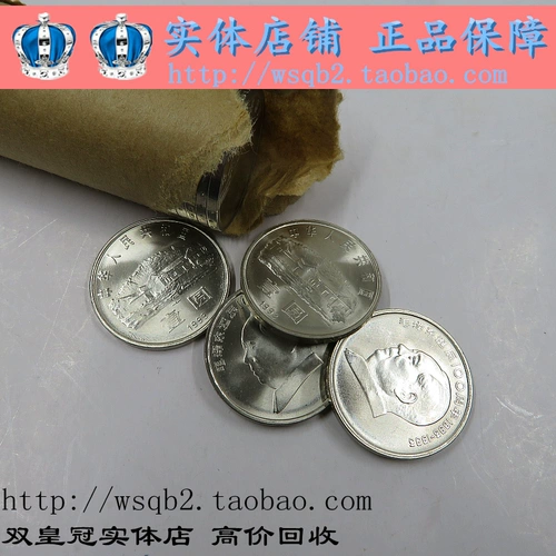 100 -летие дня рождения Мао Цзэдуна председателя Мао Мао Мао Мао Мемориальная монета Великая памятная подарочная коробка монеты