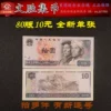 Товары от 文胜集币