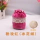 Pink Meihong (длина недели 11-17) 8 8