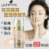 Yin Jihong Shan Meihu White Skin Nourishing Cream SPF30 Kem dưỡng ẩm chống nắng làm sáng da kem chống nắng hóa học và vật lý Kem chống nắng