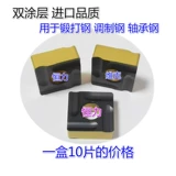 Наклонная открытая грубая квадратная квадратная квадратная клинка SNMG120408R-S 120404L-ZC 252 251