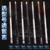 Jaguar Poison Pool Cue Black 8 Club Head Big 9 Club Black Eight Club Black 8 Small Head 11,5 	găng tay bida kamui	 Bi-a