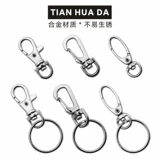 Металлический универсальный брелок, аксессуар, сумка, золотые аксессуары