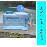 18L оригинал с крышкой