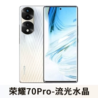 Честь 70pro 【Liudi Crystal】