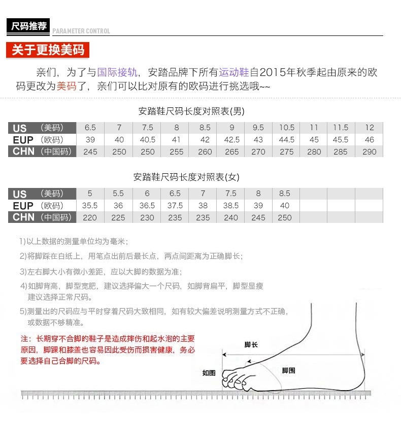 Mùa xuân 2019 Anta quần thể thao đích thực quần nam chữ đan quần thể thao chân quần 15917747-2 - Quần thể thao quan the thao