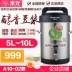 Heyuan soymilk thương mại 5L10L20L cửa hàng ăn sáng công suất lớn với mặt đất tươi tự động đa chức năng Sữa đậu nành Maker