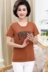 Màu rắn mùa hè ngắn tay t-shirt nữ Hàn Quốc phiên bản của bông vòng cổ tre bông kích thước lớn mẹ nửa tay lỏng trung niên áo sơ mi áo tuổi trung niên Quần áo của mẹ