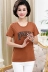 Màu rắn mùa hè ngắn tay t-shirt nữ Hàn Quốc phiên bản của bông vòng cổ tre bông kích thước lớn mẹ nửa tay lỏng trung niên áo sơ mi Quần áo của mẹ
