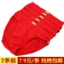 Đồ lót tam giác nam cotton thấp eo cotton quần short nam đồ lót mùa hè lớn màu đỏ kích thước lớn thoáng khí