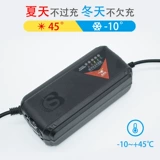 Электромобиль, зарядное устройство, 48v, 60v, 72v, 20AH