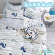 80 88x160 168 180 200 trẻ em nệm chăn trải giường đặt mẫu giáo nệm chăn bông - Quilt Covers