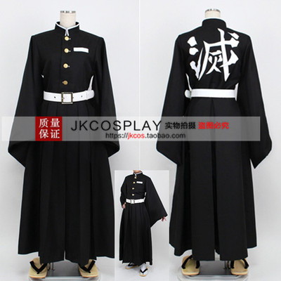 taobao agent When the blade of ghosts, there is no one -Lang Ghost Killing Team clothes COSPLAY clothing