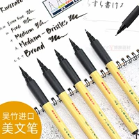 Wuzhu мягкая голова красавица Pen Science Brush Brush Mife Hair Art Special Xuli Pen в красивой ручке, маленький узел, маленький шестер