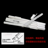 Sakura Brand Art High -light White Pen Gellyroll белый крюк