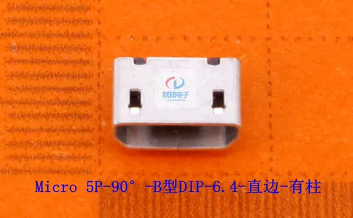 MICRO USB 5P-90 ° -B-тип Пластинка -6,4-стрига