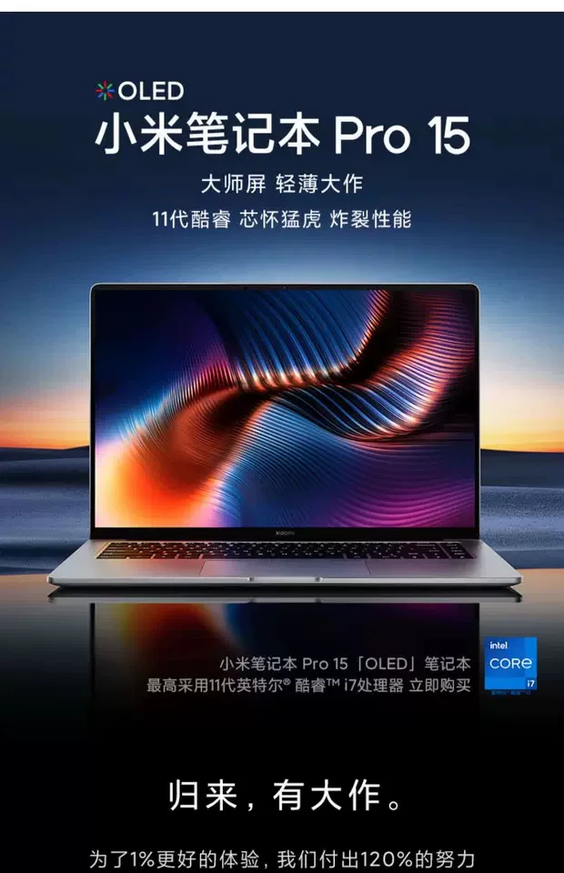Xiaomi, легкий и тонкий ноутбук для студентов, pro14, 14 дюймов, 15 дюймов, бизнес-версия