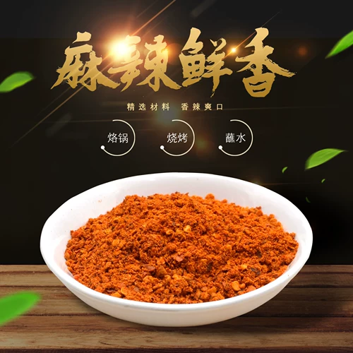 Guichuan Spicy 1+1 погружение воды в Junnan Specialty Qujing OnePlus One One в воде перец барбекю 300 г*20 мешков