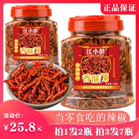 Jiang xiaopeng Spicy хрустящий хрустящий хрустящий хрустящий перец сушеный жареный жареный шелковый шелковый хрустящий перец 510g
