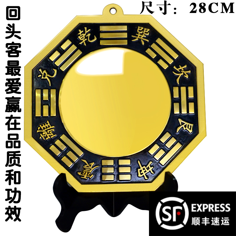 八卦镜镇宅辟邪化煞招财开运开光铜九宫罗盘太极阴阳正品风水凸镜