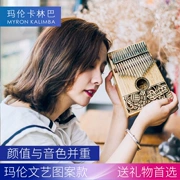 Đàn piano ngón tay Marlene đích thực 17 giai điệu Kalimba Acacia veneer Quà tặng sinh nhật cho bạn gái nhạc cụ Dongxin - Nhạc cụ phương Tây