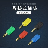 汇君 Штабелируемый светильник типа «банан» диаметром 2 мм с разъемом типа «штекер» диаметром 2 мм на хвостовой части.