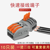 Huijun 3 -Hole Universal Wire Connector, Fast Connection, 10 специальных предложений проводных терминальных семинаров
