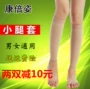Kang Bingzi vớ căng cho nam giới và phụ nữ thứ cấp sau phẫu thuật antithrombotic stovepipe vớ phụ nữ mang thai y tá bê chân gầy các loại tất nam nữ
