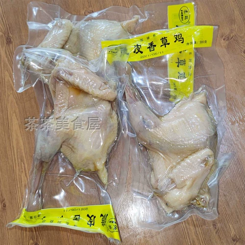 Su rui Vanilla Chicken Crispy Chicken Chicken Crabied Vaccium Vacuum Package Откройте сумку и ешьте холодные блюда в частном доме 300G