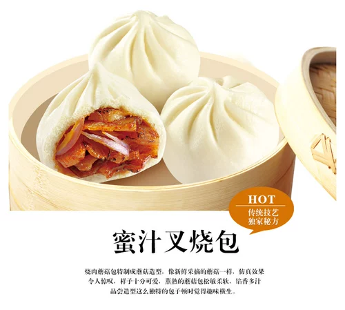 Le Cuisine Honey Barbecake Bag Sast Freezing Snacks Cantonse -Style в стиле гонконгской лапши 4 сумки, Чжэцзян, Чжэцзян и Шанхай и анхуи