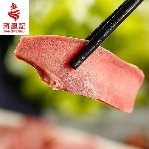 Jiang Fengji Резюме Wuxiang свиная язык Бурино положил сумку, съешьте отель Cool Family 130g четыре/назад четыре бесплатные доставки