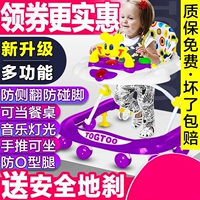 Bé tập đi trẻ em đa năng chống rollover nam bé gái 6 7-18 tháng đẩy tay có thể ngồi gập xe đẩy trẻ con