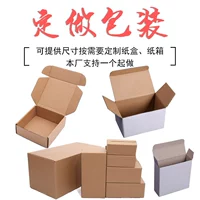 Белая кожаная цветная бумага, коробка, упаковка, индивидуальный самолет, сделано на заказ