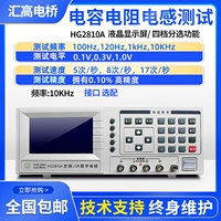 HG2810A (ЖК -дисплей 0,1%) 10K