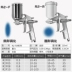 giá máy phun sơn Cao nguyên tử hóa nhỏ sơn sửa chữa súng phun R2-R F súng phun formaldehyde xúc tác quang da đồ nội thất vòng khu vực bình phun sơn cầm tay máy hơi phun sơn Máy phun sơn cầm tay