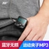Jnn Walkman máy nghe nhạc mp3 mini ghi âm giọng nói thể thao chạy nhỏ Bluetooth hifi lossless