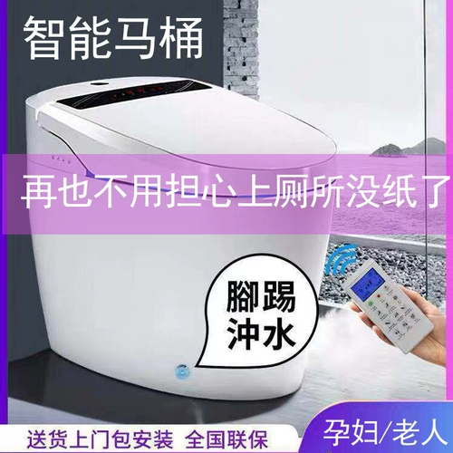 Один -щелчок полной -аутоматическую заглушку -в интеллектуальной комбинированной туалетной машине Германия Анджу аксессуары для водопроводной трубы Home Использование Японии