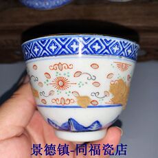 чашка 景德镇文革厂货瓷器光明瓷厂青花玲珑加彩描金二缸杯茶杯盅品相佳