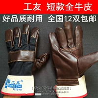 Кожаные износостойкие перчатки, 12шт
