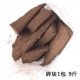 SSS SANDA COCONUT BRICK 9 фунтов [бесплатно раздавить лучшие пузырьки]