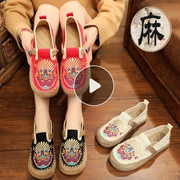 Giày handmade giày vải cũ Bắc Kinh giày vải cotton quốc gia giày thêu gió nữ tròn đầu dày với giày lười đơn giản - Plimsolls