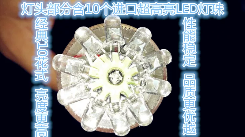 [荣华海豚牌四节5闪网标灯信号灯标灯点熄灯含10个发光LED]