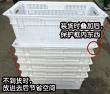 Утолщенная дислокационная корзина обратная пластиковая пластиковая корзина еженедельного вращения овощи и фруктов еженедельно