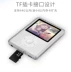 Màn hình máy nghe nhạc mp3mp4 bên ngoài Thẻ sinh viên mini Walkman ghi âm đang chạy P3 slim dễ thương - Trình phát TV thông minh Trình phát TV thông minh