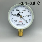 [红旗压力表Y-100 0-0.6 1 1.6MPA气压表 水压表 真空表M20*1.5]
