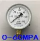 0-60MPA