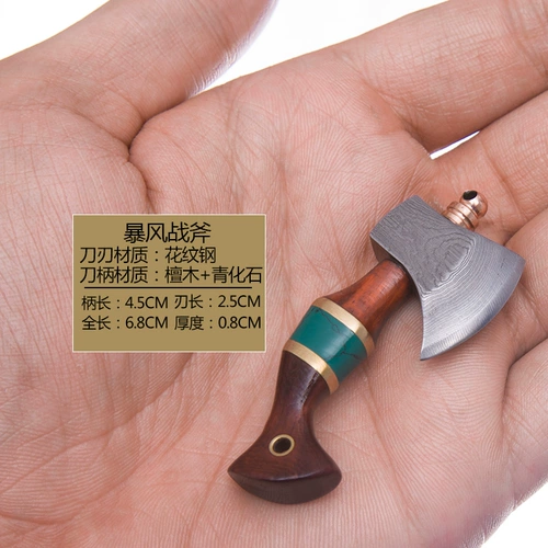 Брат Шторм Бой