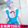 [Spot] Pro Manyuan Anime EVA Tomorrow Ling Ling Bo Li cos quần áo đồng phục học sinh cosplay toàn bộ trang phục - Cosplay đồ cosplay vô diện