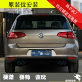 Применимо к Volkswagen Golf 6/7/8GTI Shangku Cycling Beetle Modified Sports Car Sound Wave Clap
